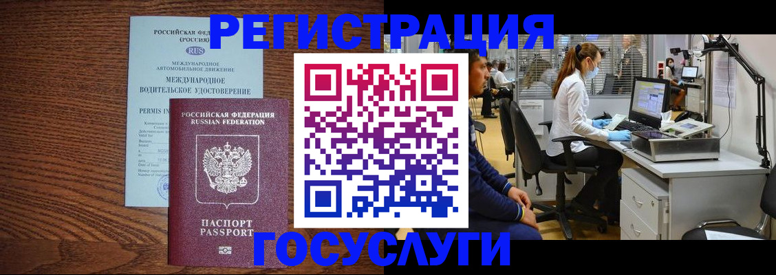 найти адрес прописки в Дубовке